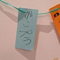画像332